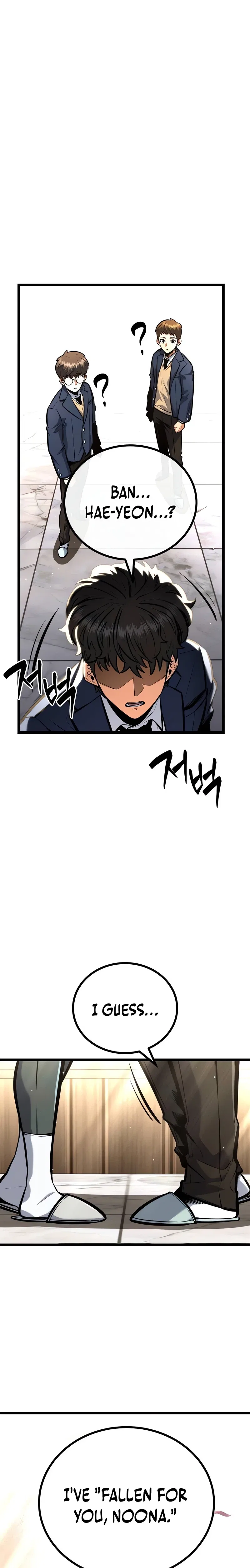 Fighting is Too Easy Chapter 4 – Page 14