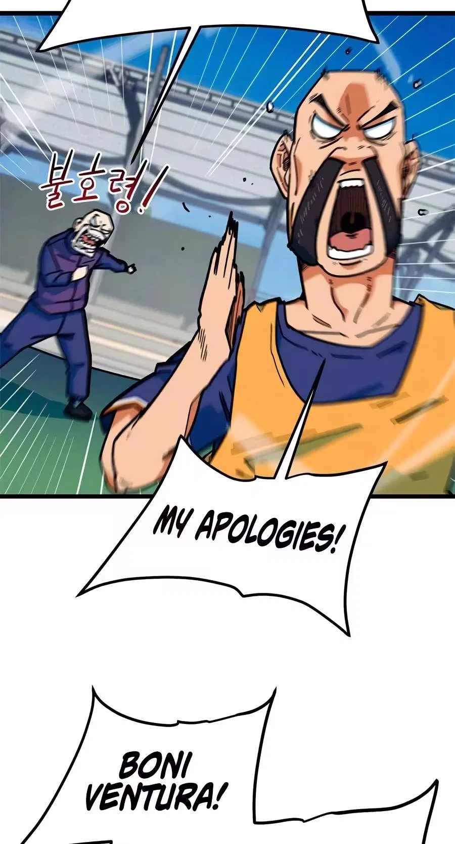 I’m Not a Soccer Genius! Chapter 91 – Page 65