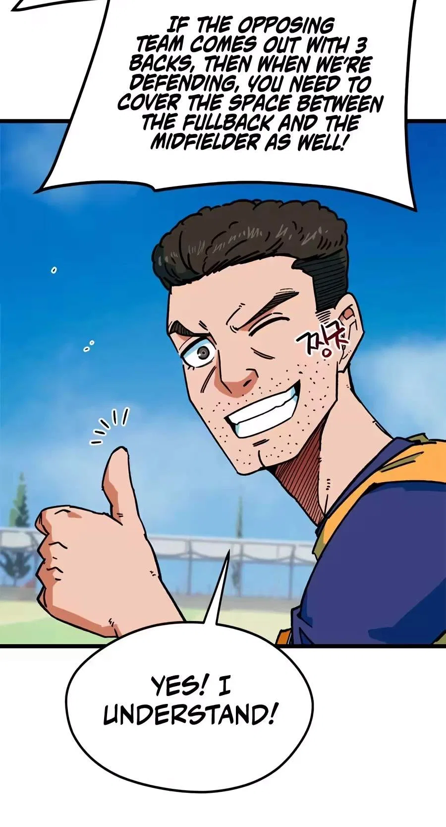 I’m Not a Soccer Genius! Chapter 91 – Page 66