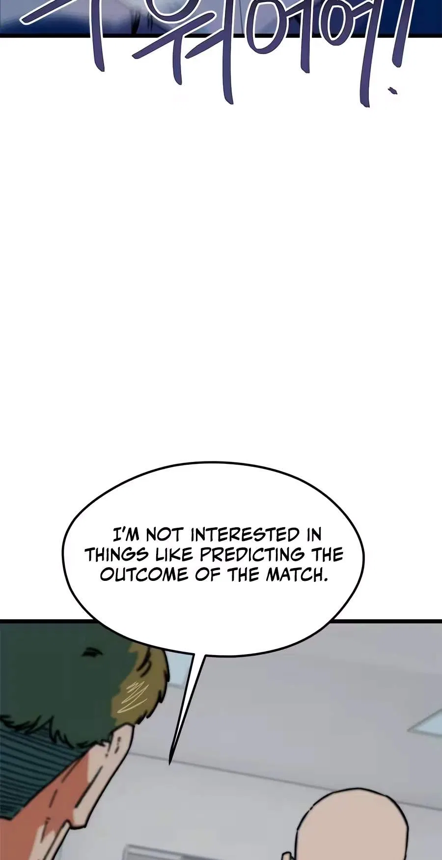 I’m Not a Soccer Genius! Chapter 91 – Page 94