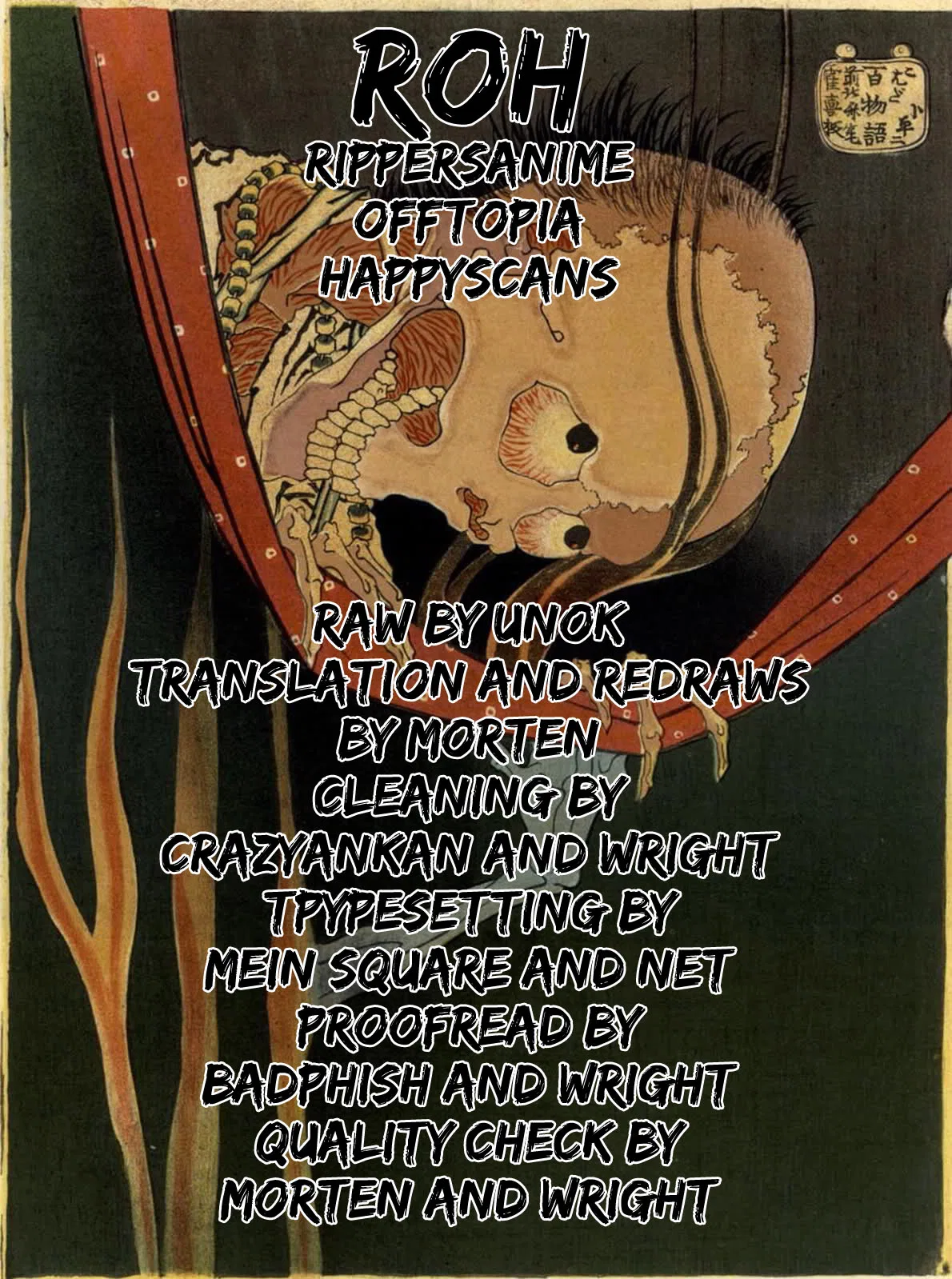 Mugen no Junin Chapter 177 – Page 1
