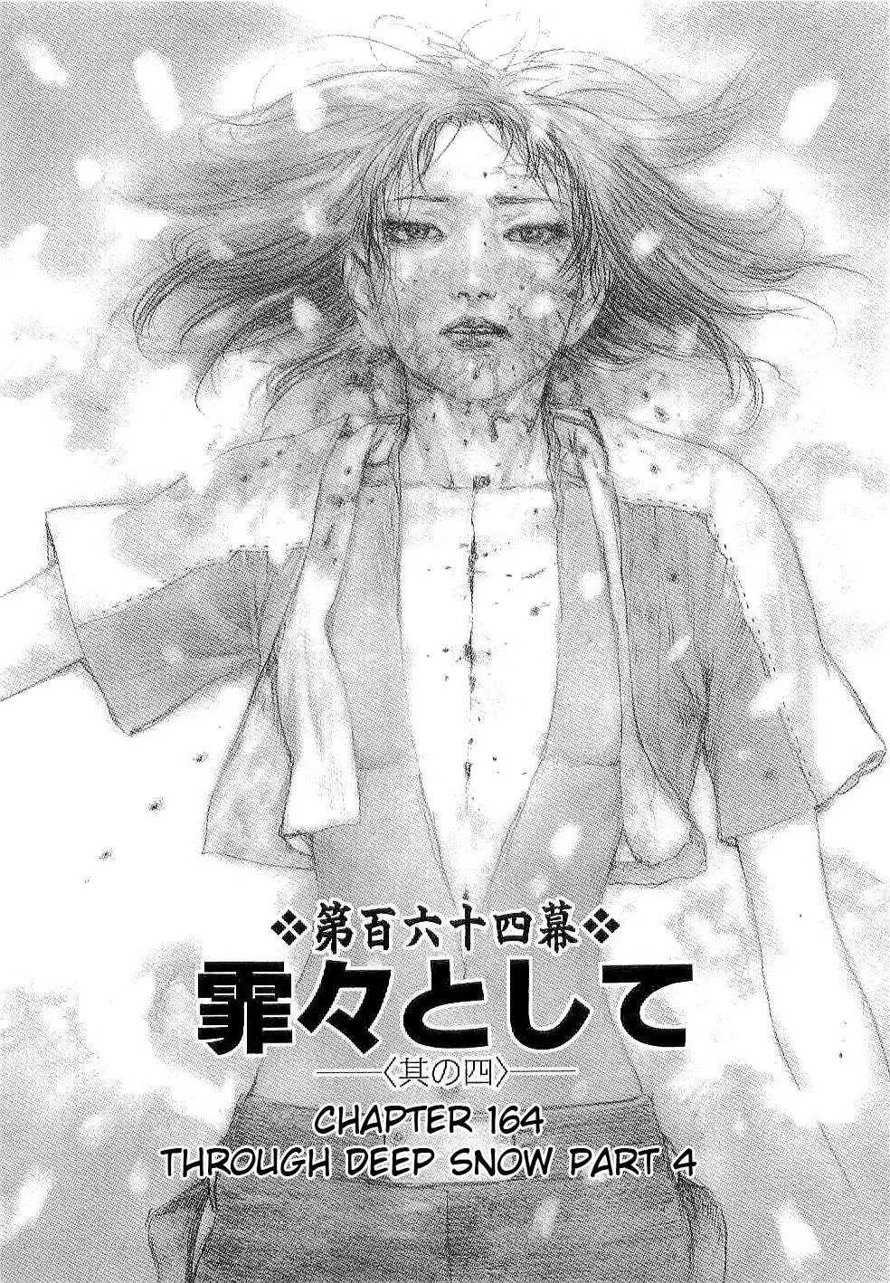 Mugen no Junin Chapter 164 – Page 1