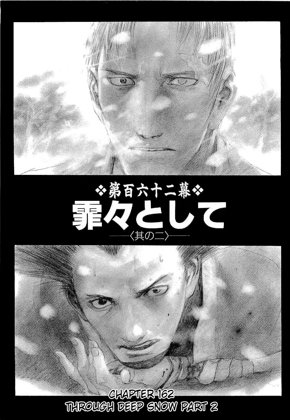 Mugen no Junin Chapter 162 – Page 1