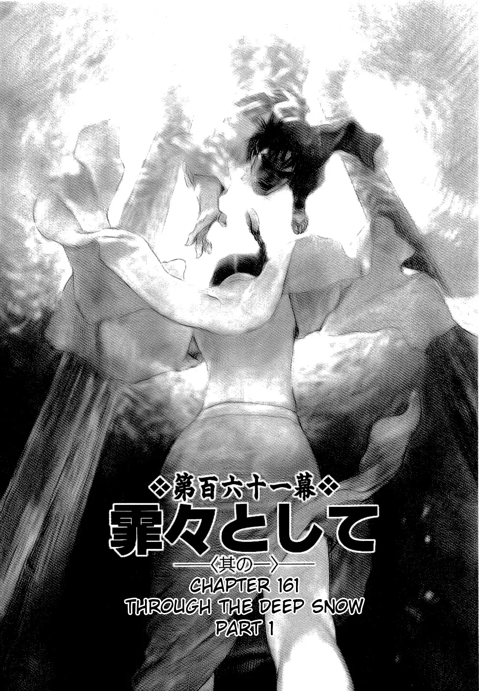 Mugen no Junin Chapter 161 – Page 1