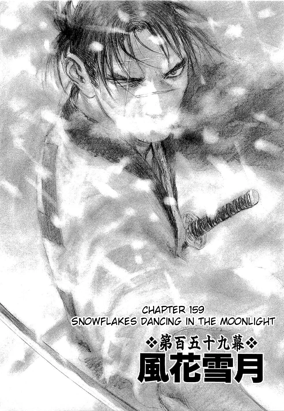 Mugen no Junin Chapter 159 – Page 1