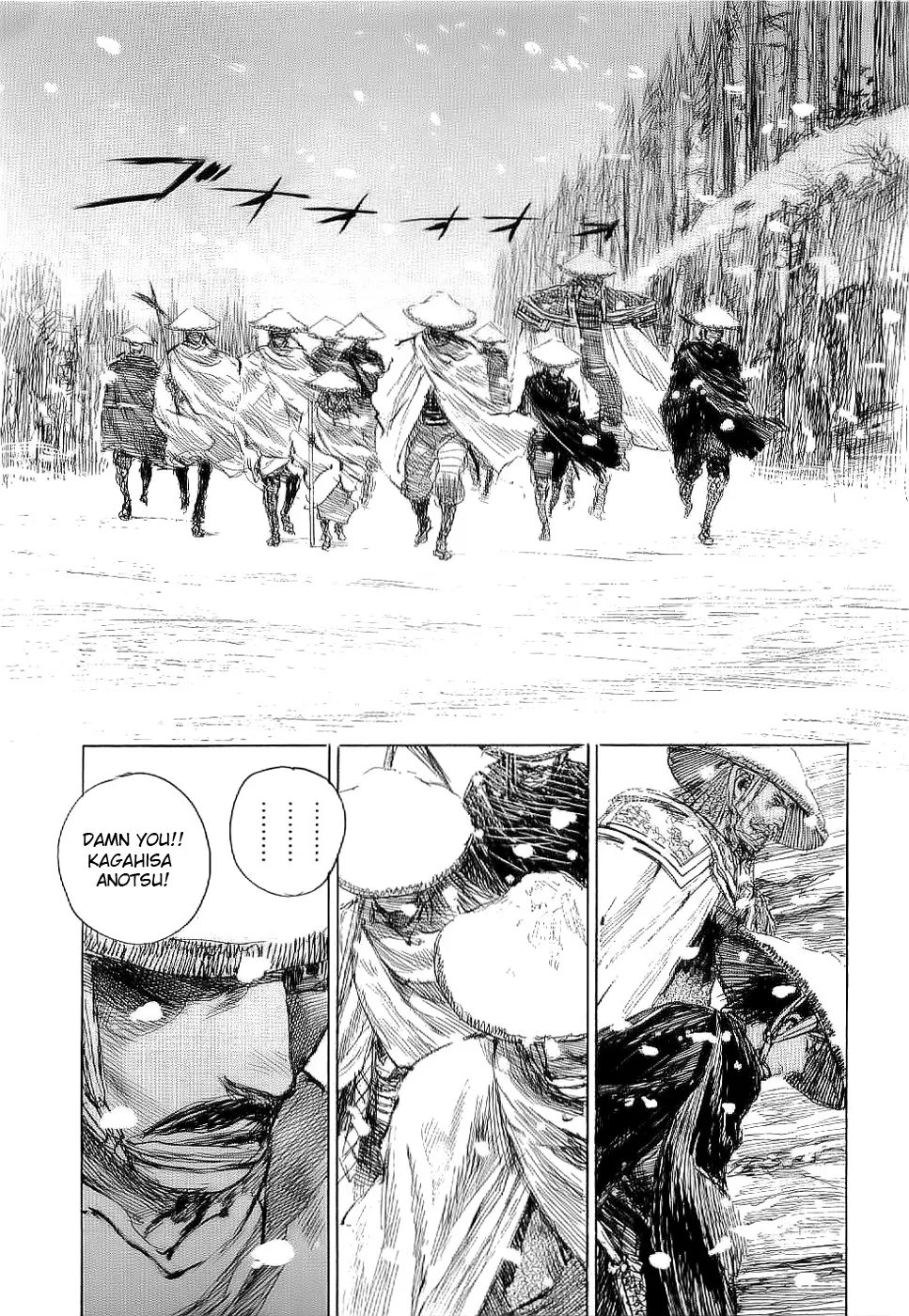 Mugen no Junin Chapter 158 – Page 1