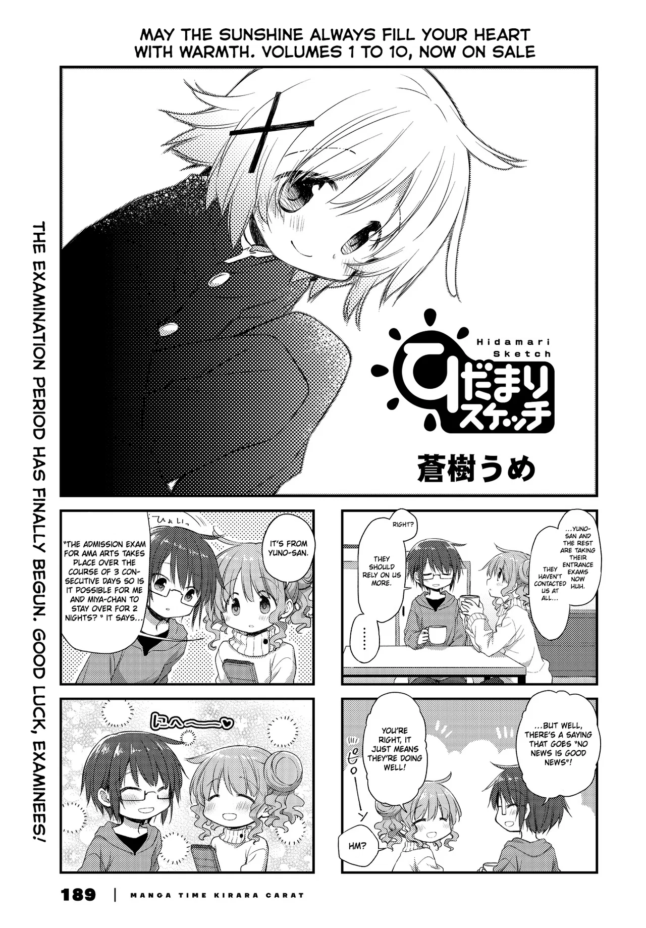 Hidamari Sketch Chapter 157 – Page 1