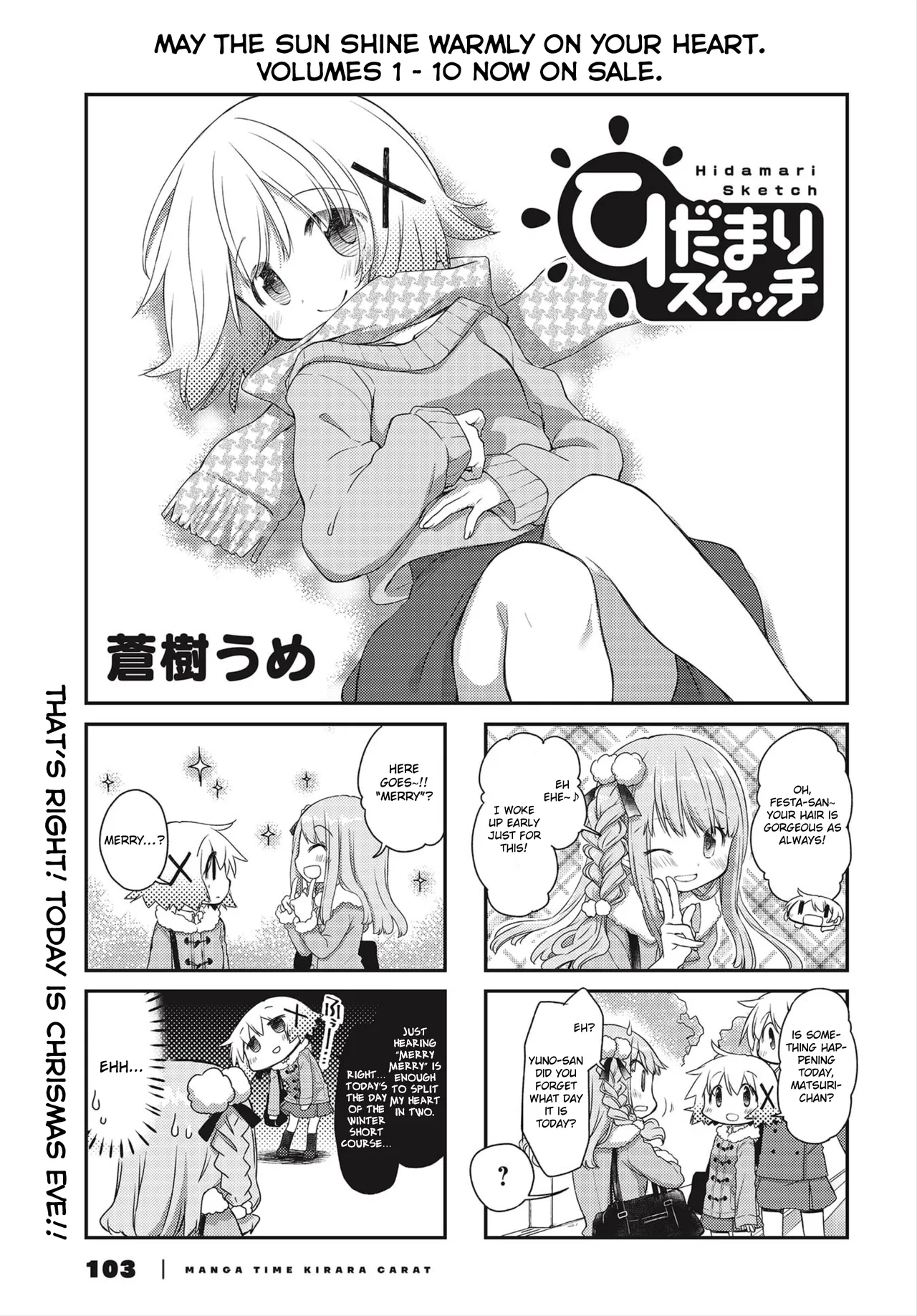 Hidamari Sketch Chapter 151 – Page 1