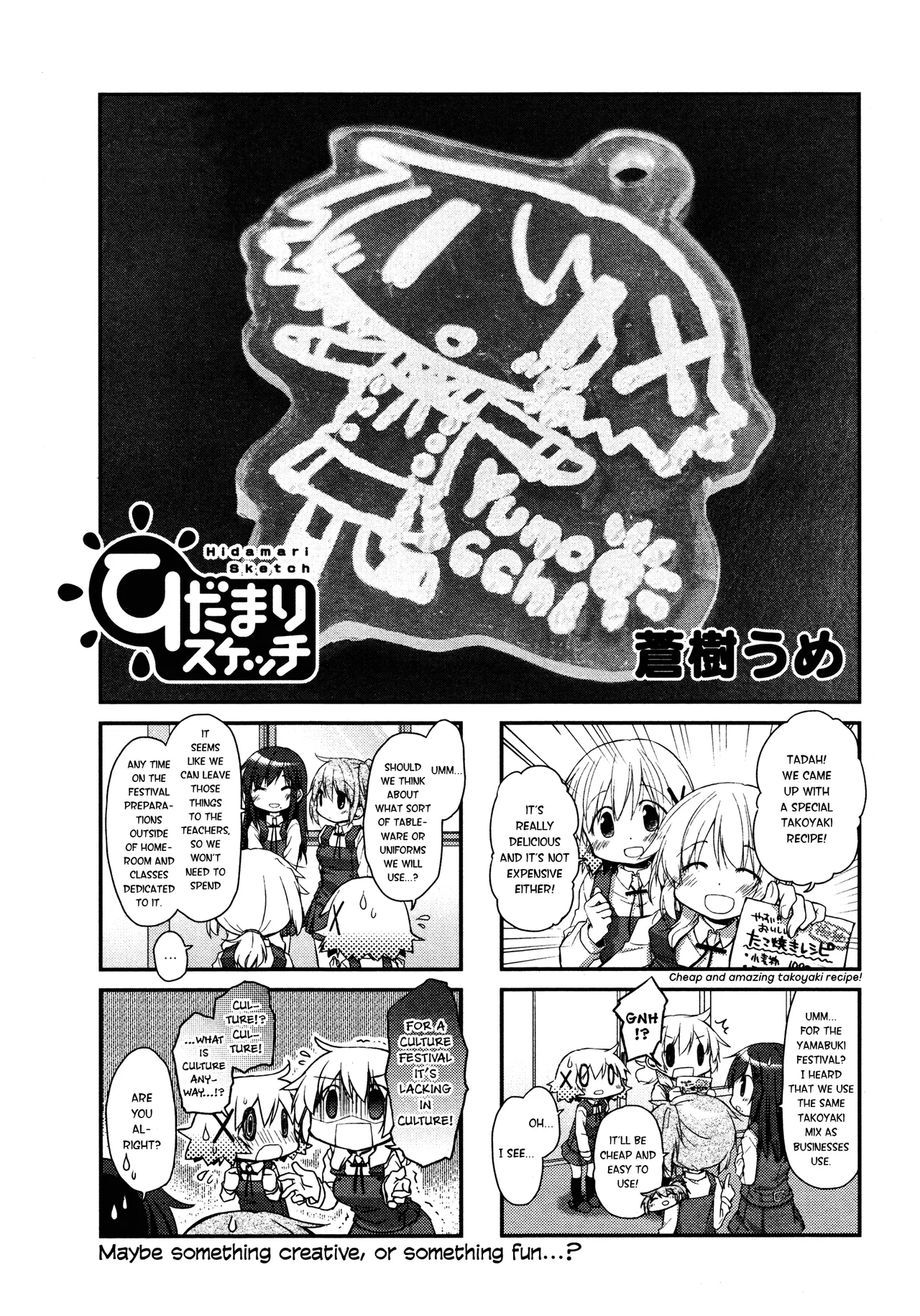 Hidamari Sketch Chapter 144 – Page 1