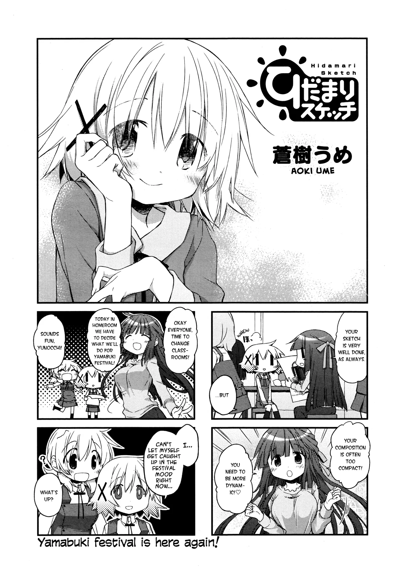 Hidamari Sketch Chapter 143 – Page 1