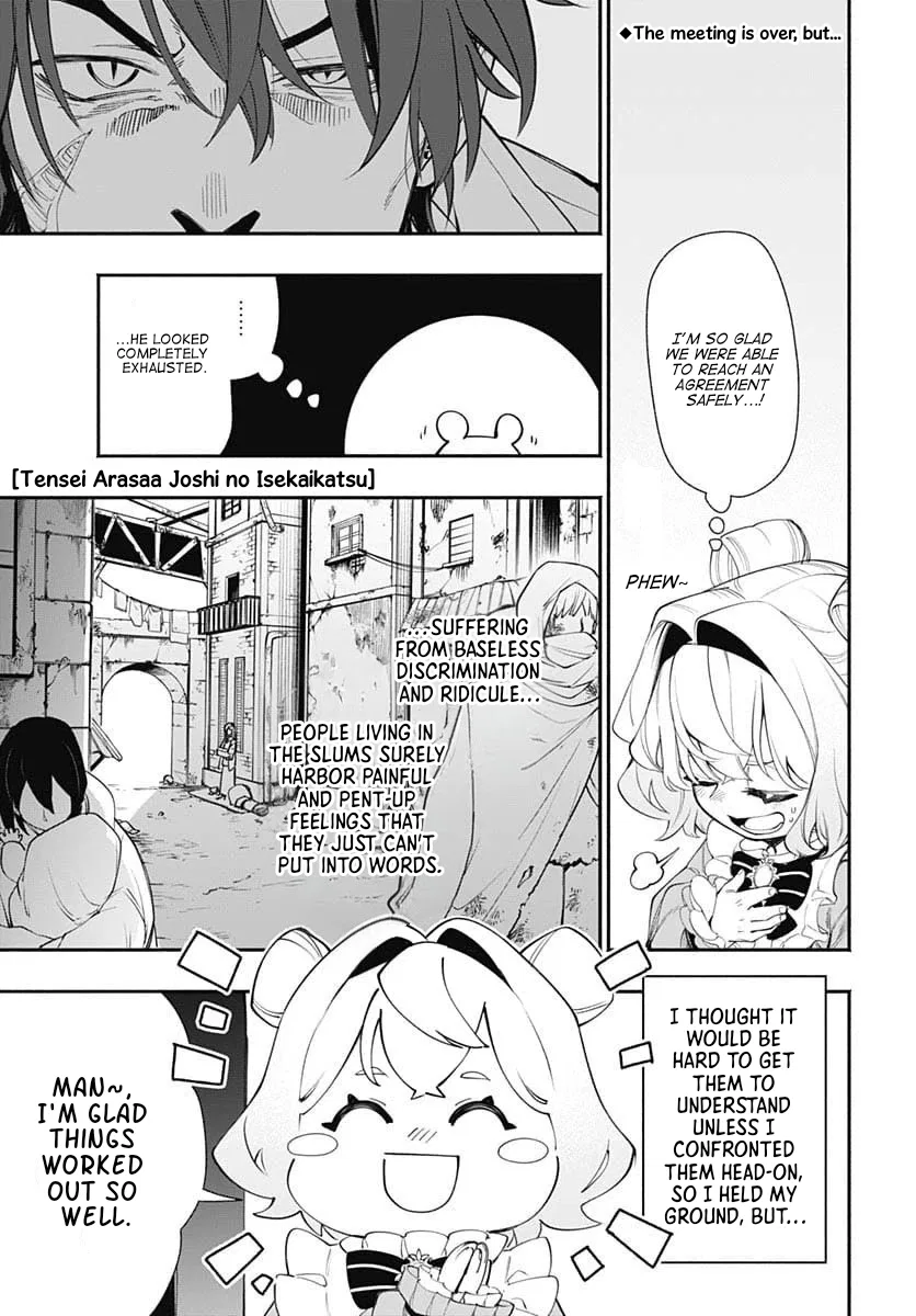 Tensei Arasaa Joshi no Isekaikatsu Chapter 21 – Page 1