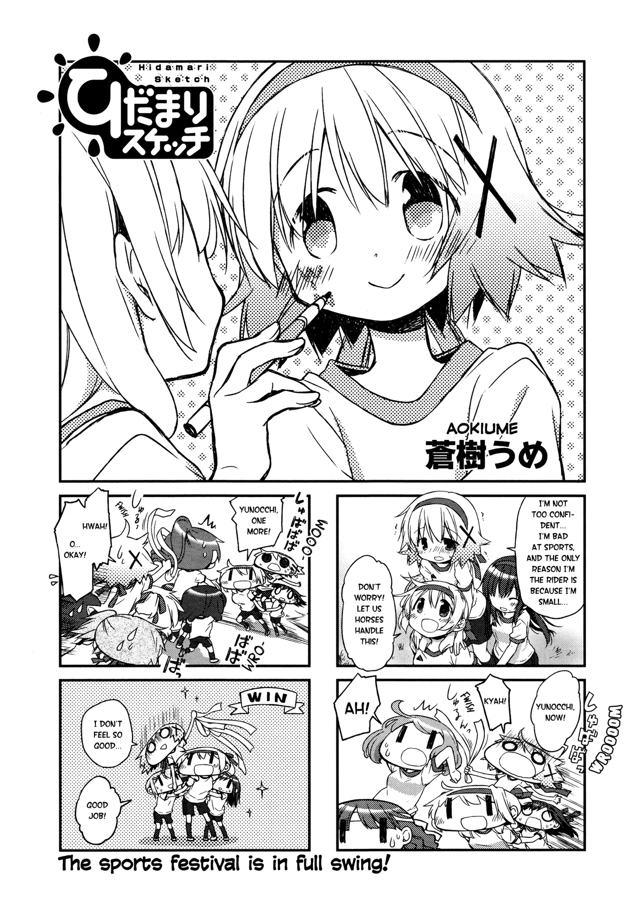 Hidamari Sketch Chapter 142 – Page 1