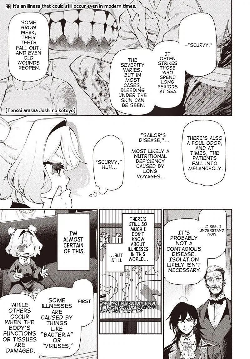 Tensei Arasaa Joshi no Isekaikatsu Chapter 15 – Page 1