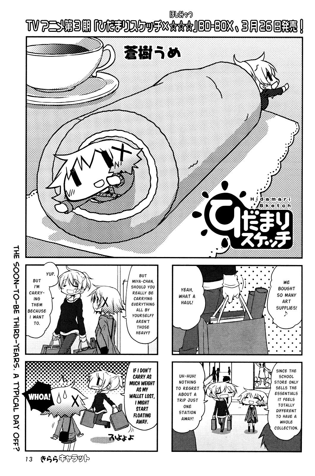 Hidamari Sketch Chapter 107 – Page 1