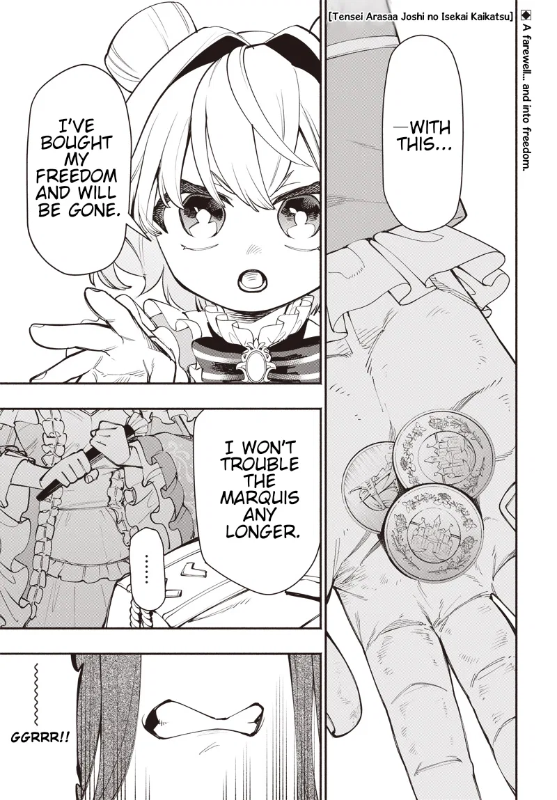 Tensei Arasaa Joshi no Isekaikatsu Chapter 8 – Page 1