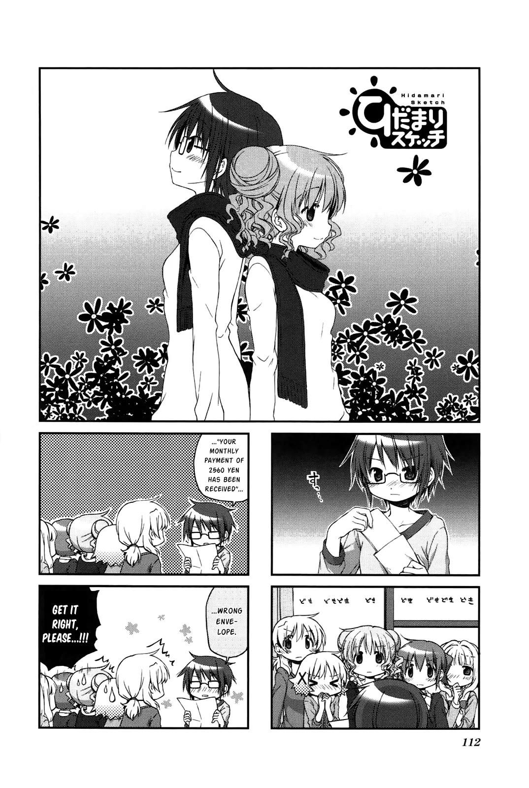 Hidamari Sketch Chapter 98 – Page 1