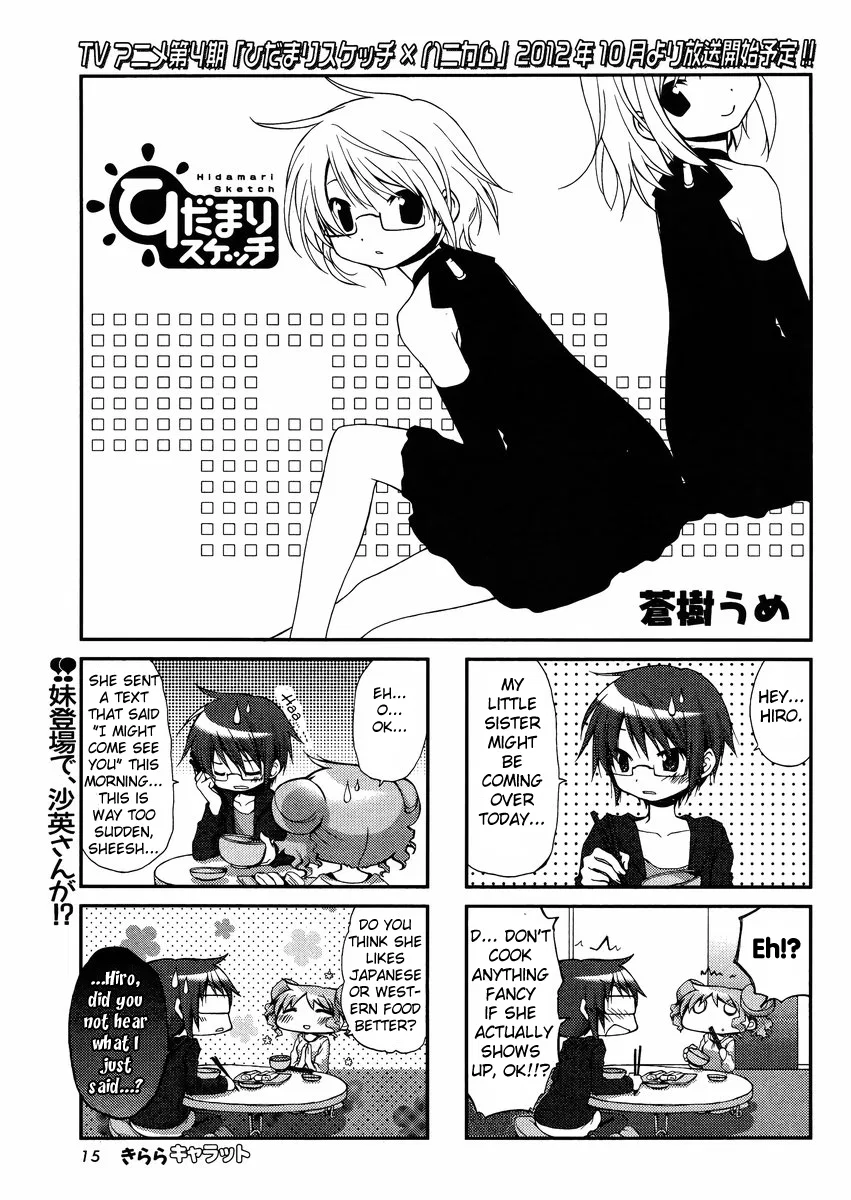Hidamari Sketch Chapter 92 – Page 1