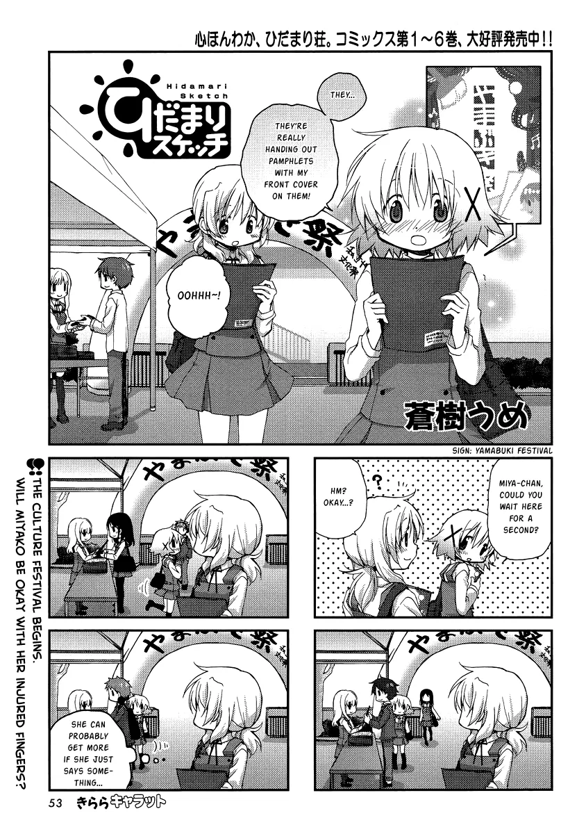 Hidamari Sketch Chapter 89 – Page 1