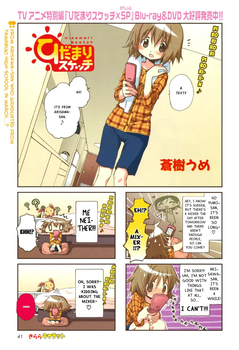 Hidamari Sketch Chapter 87 – Page 1