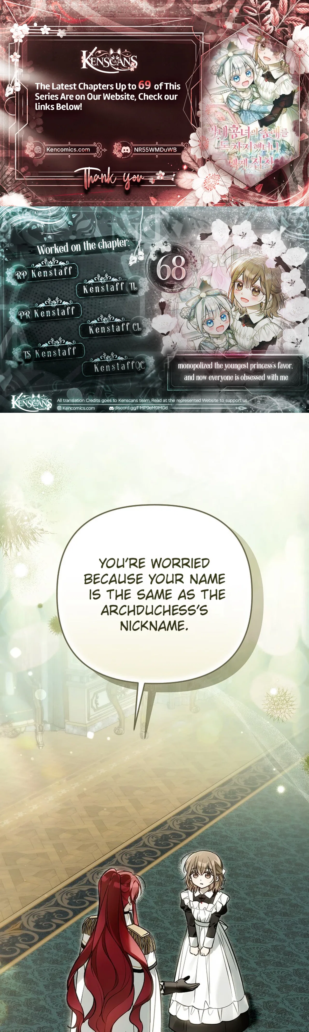 monopolized the youngest princess's favor, and now everyone is obsessed with me Chapter 68 – Page 1