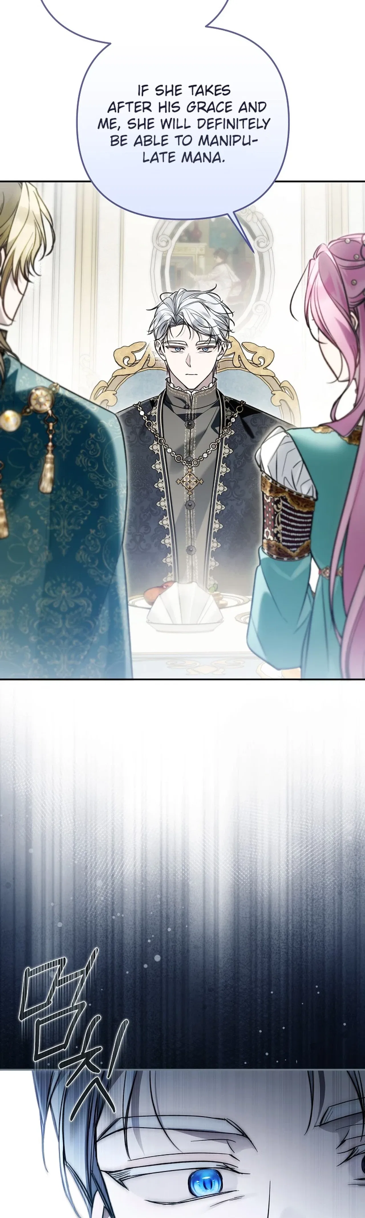 monopolized the youngest princess's favor, and now everyone is obsessed with me Chapter 68 – Page 29