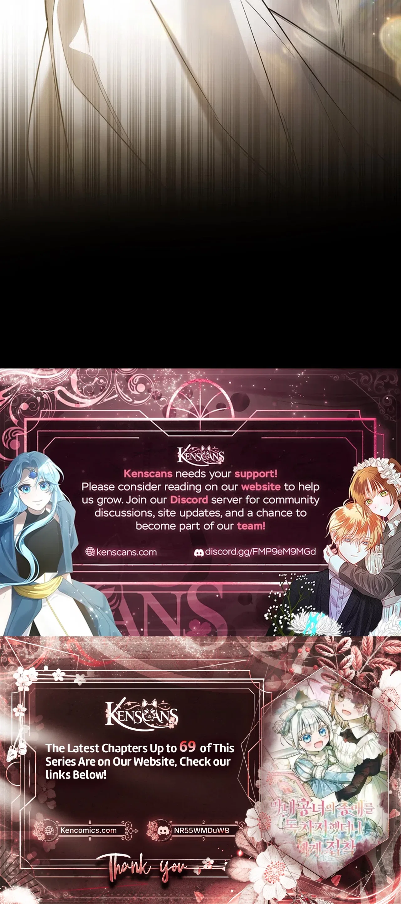 monopolized the youngest princess's favor, and now everyone is obsessed with me Chapter 68 – Page 33