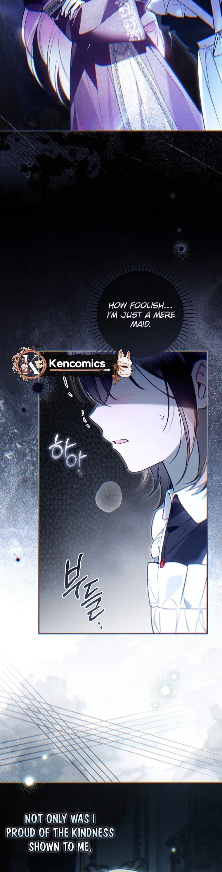 monopolized the youngest princess's favor, and now everyone is obsessed with me Chapter 67 – Page 21