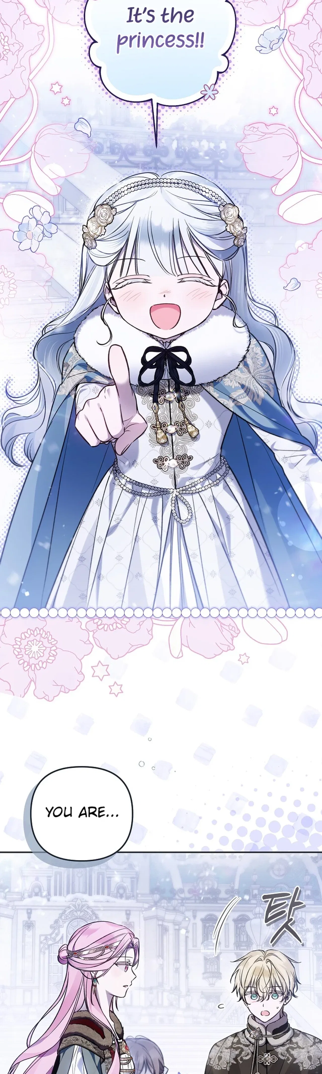 monopolized the youngest princess's favor, and now everyone is obsessed with me Chapter 66 – Page 4