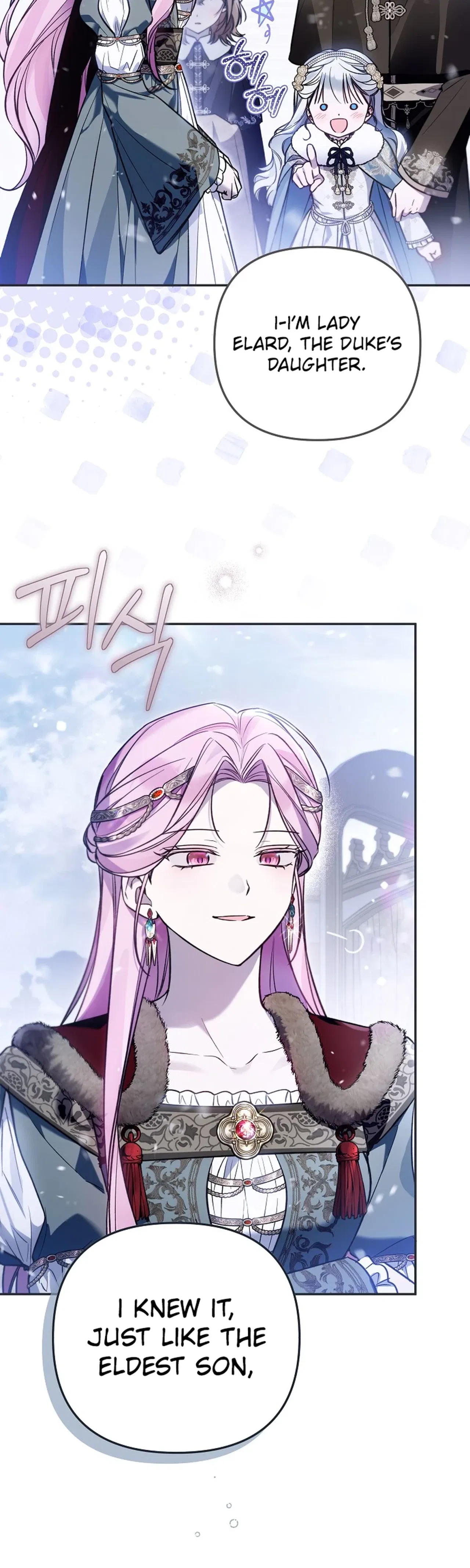 monopolized the youngest princess's favor, and now everyone is obsessed with me Chapter 66 – Page 5