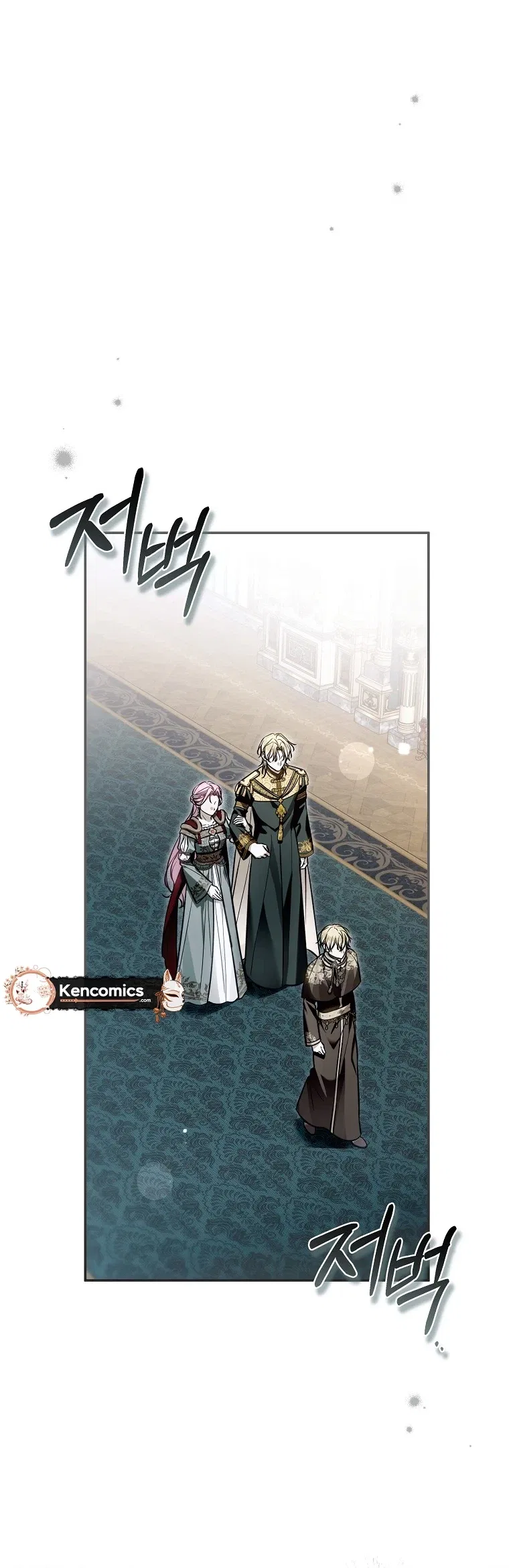 monopolized the youngest princess's favor, and now everyone is obsessed with me Chapter 66 – Page 9