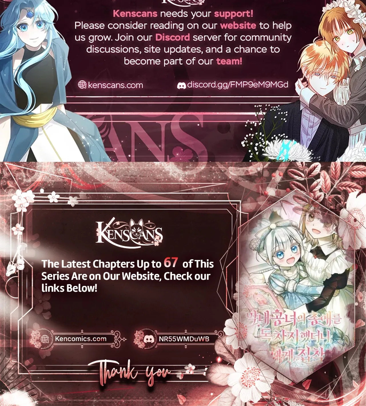 monopolized the youngest princess's favor, and now everyone is obsessed with me Chapter 66 – Page 31