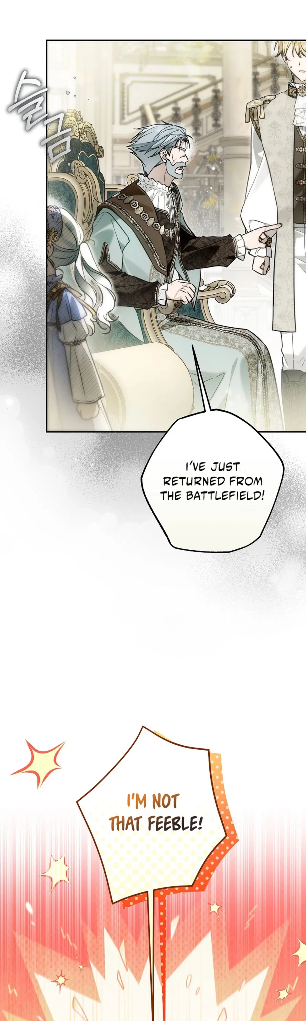 monopolized the youngest princess's favor, and now everyone is obsessed with me Chapter 64 – Page 4