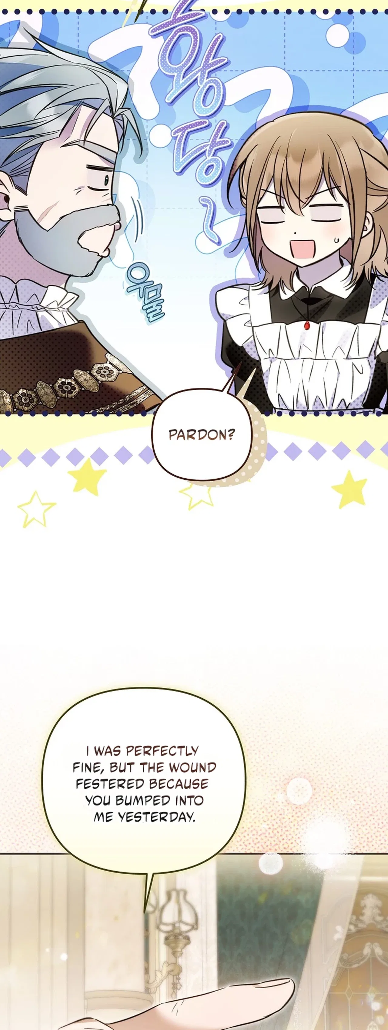 monopolized the youngest princess's favor, and now everyone is obsessed with me Chapter 64 – Page 30