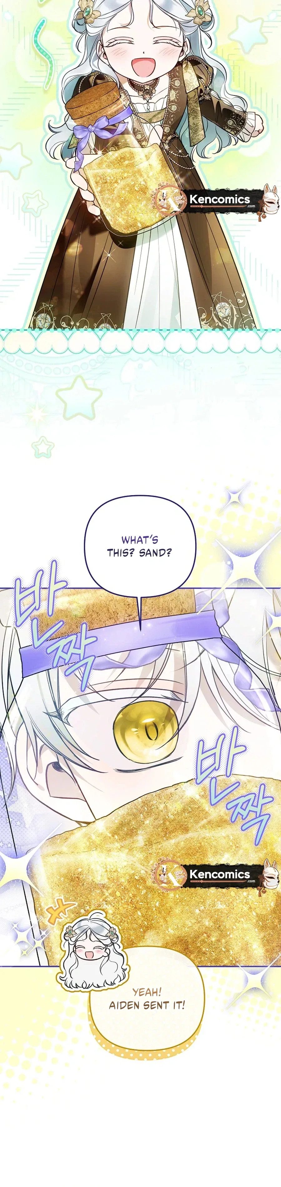monopolized the youngest princess's favor, and now everyone is obsessed with me Chapter 63 – Page 11