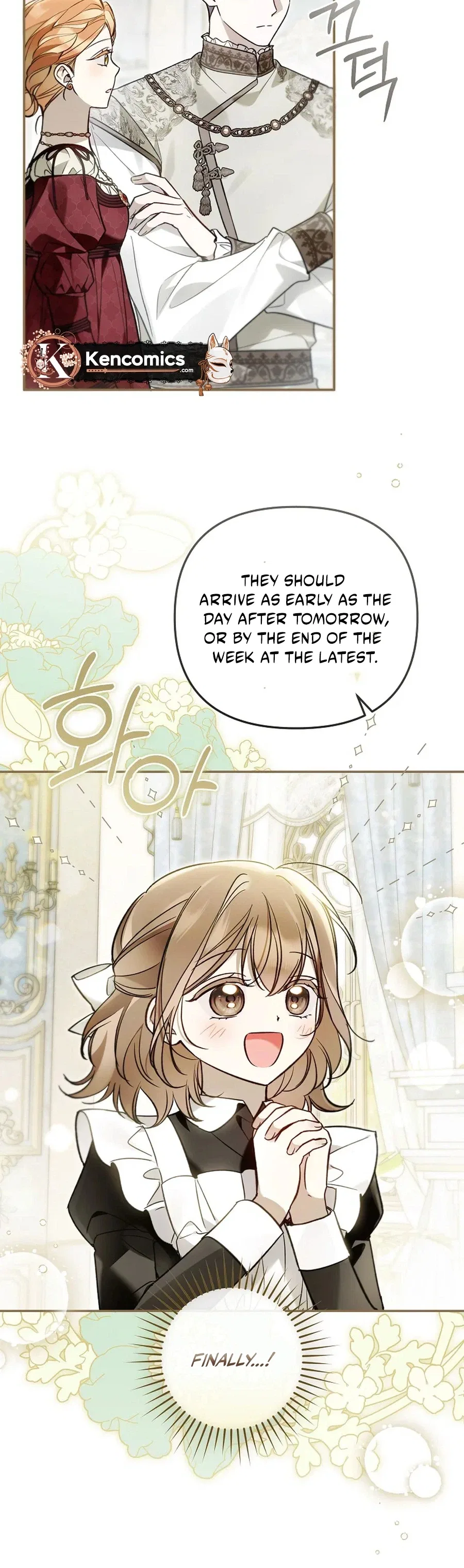 monopolized the youngest princess's favor, and now everyone is obsessed with me Chapter 63 – Page 17