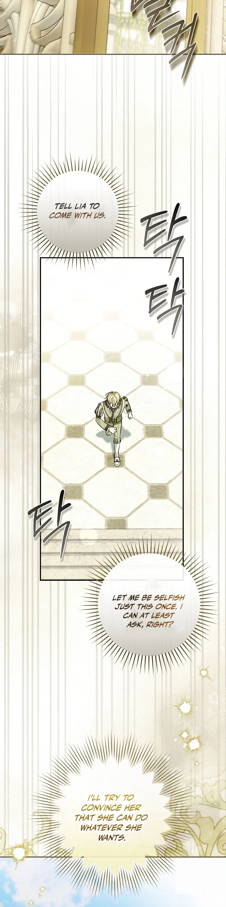 monopolized the youngest princess's favor, and now everyone is obsessed with me Chapter 62 – Page 12