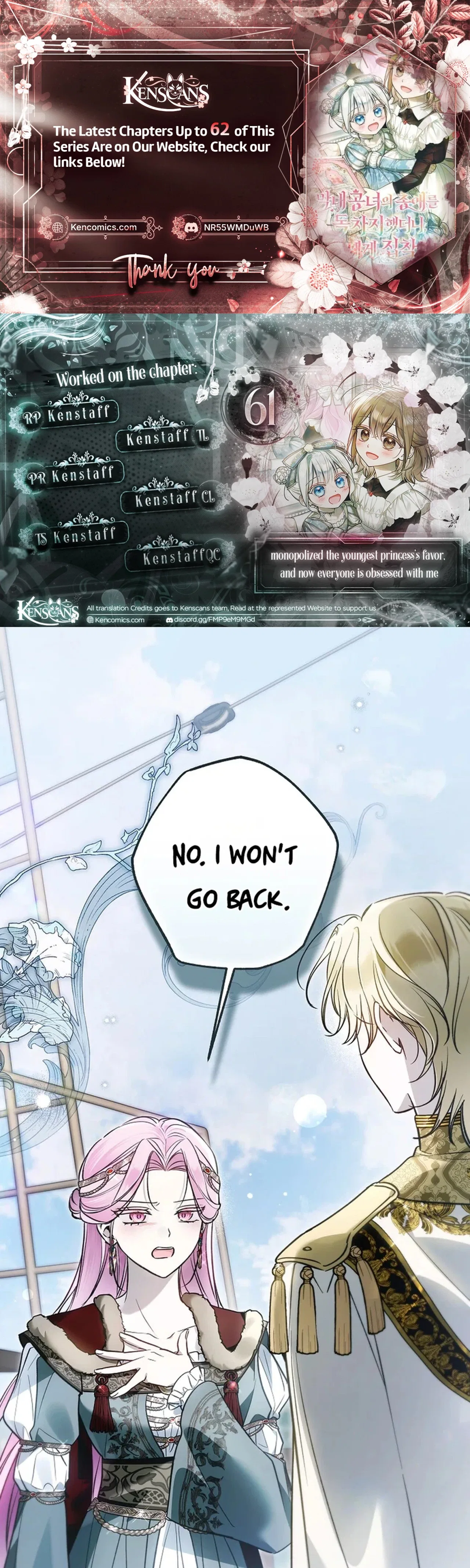 monopolized the youngest princess's favor, and now everyone is obsessed with me Chapter 61 – Page 1