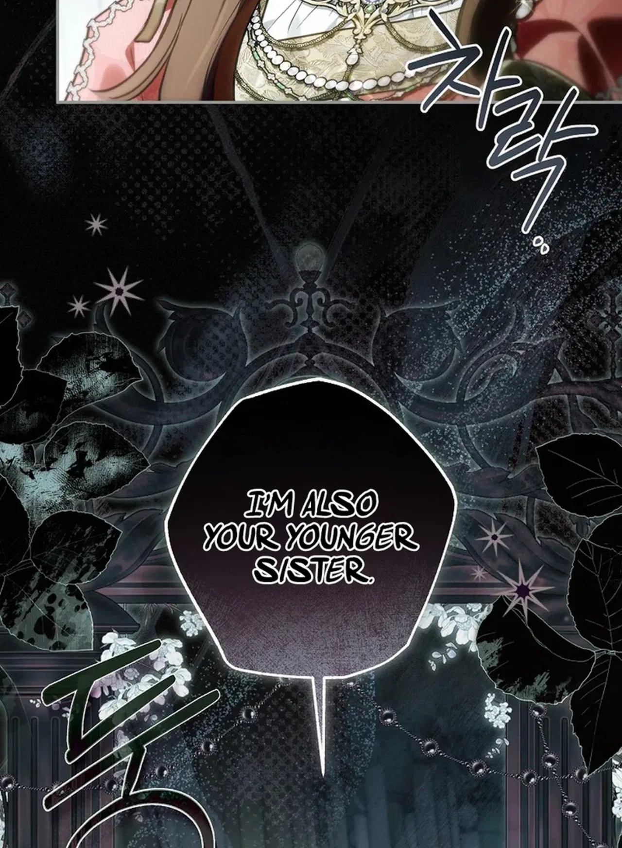 monopolized the youngest princess's favor, and now everyone is obsessed with me Chapter 61 – Page 30
