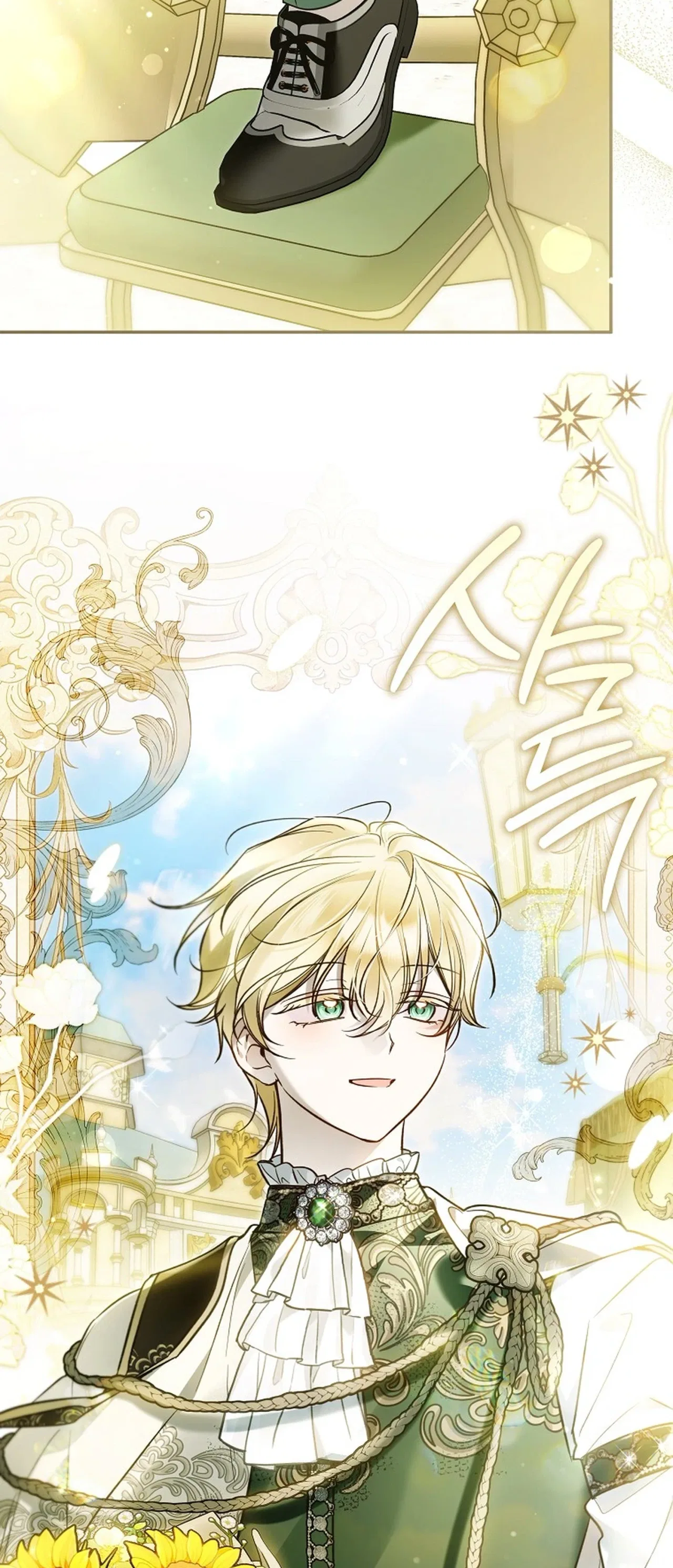 monopolized the youngest princess's favor, and now everyone is obsessed with me Chapter 60 – Page 3