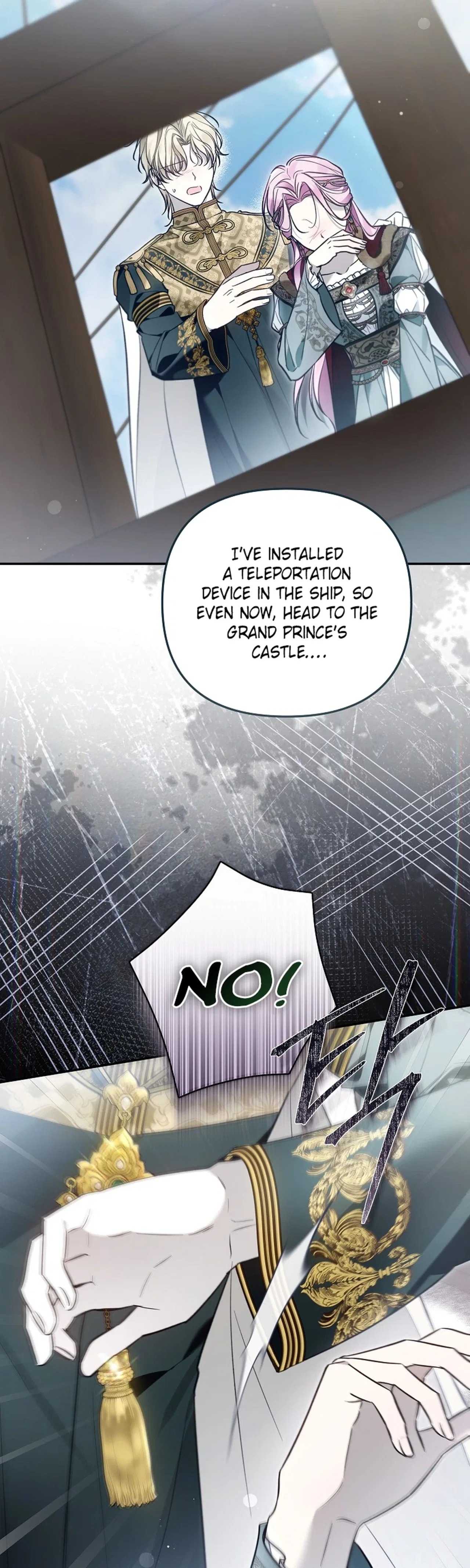 monopolized the youngest princess's favor, and now everyone is obsessed with me Chapter 60 – Page 26