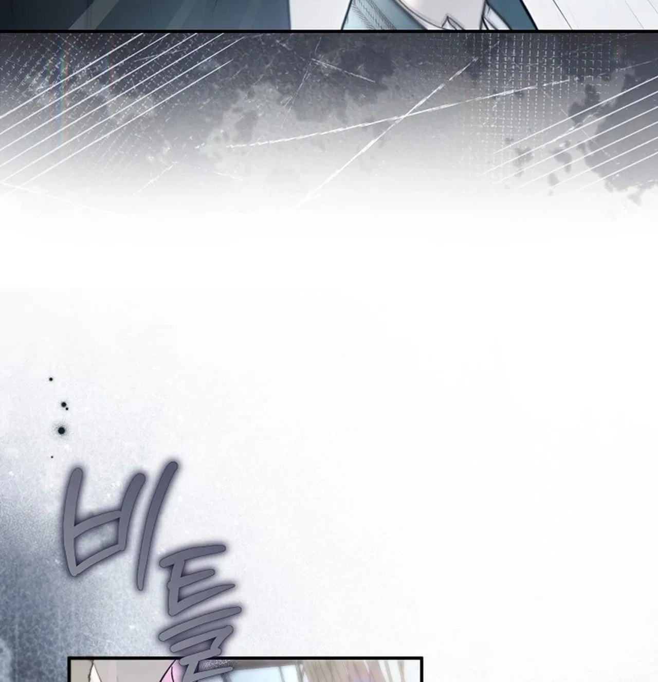 monopolized the youngest princess's favor, and now everyone is obsessed with me Chapter 60 – Page 27