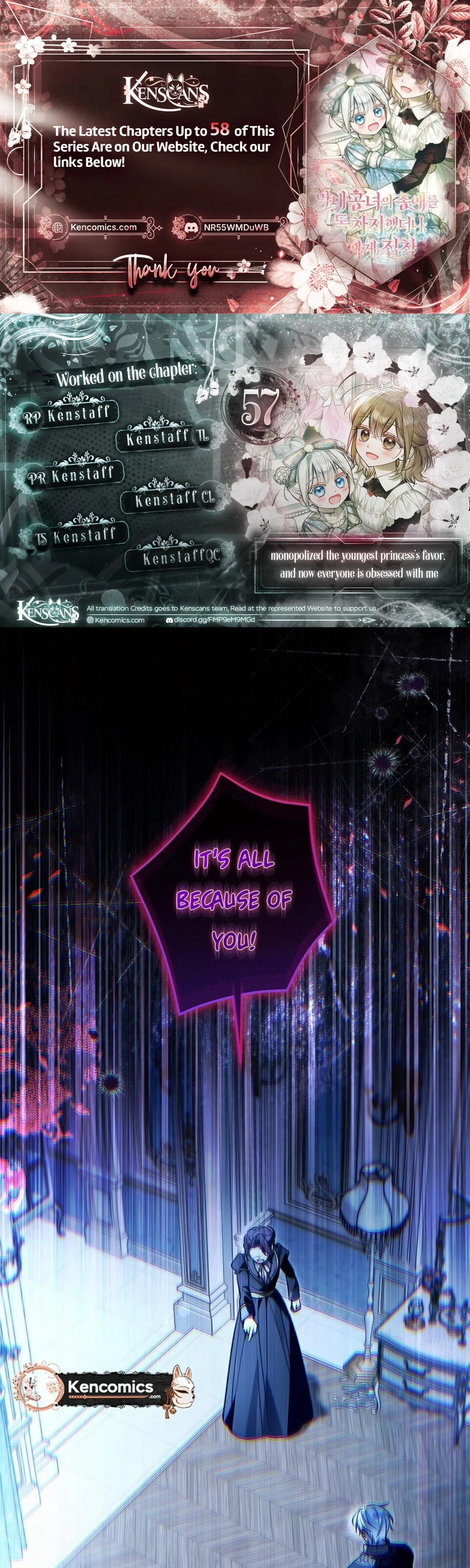 monopolized the youngest princess's favor, and now everyone is obsessed with me Chapter 57 – Page 1