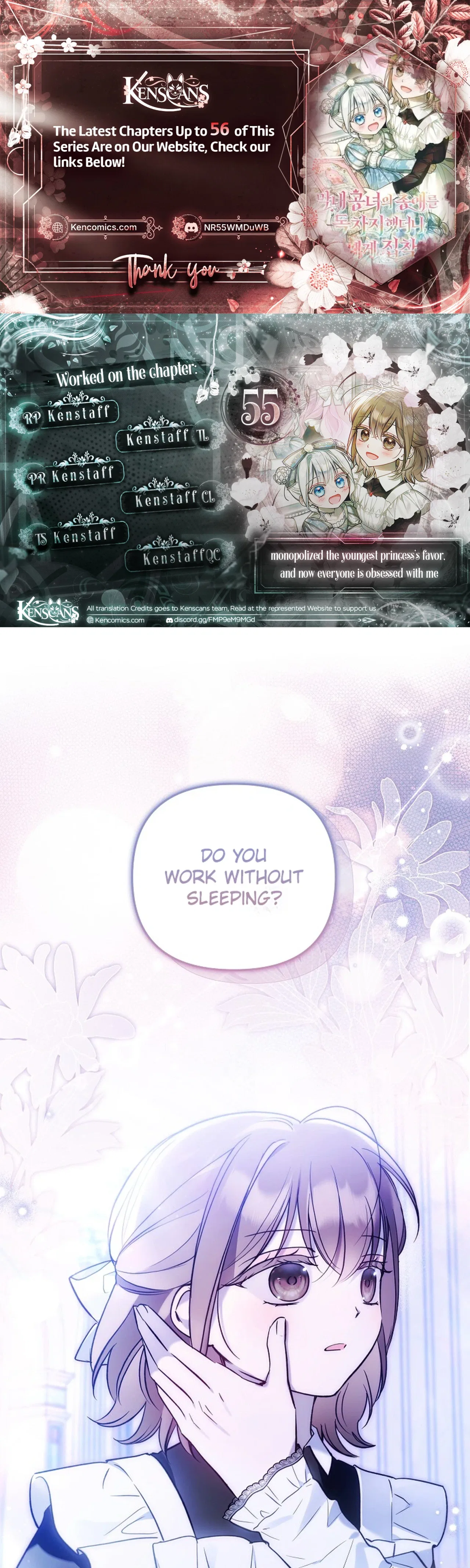 monopolized the youngest princess's favor, and now everyone is obsessed with me Chapter 55 – Page 1