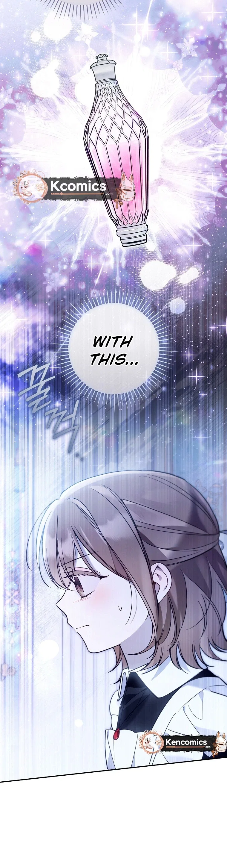 monopolized the youngest princess's favor, and now everyone is obsessed with me Chapter 55 – Page 20