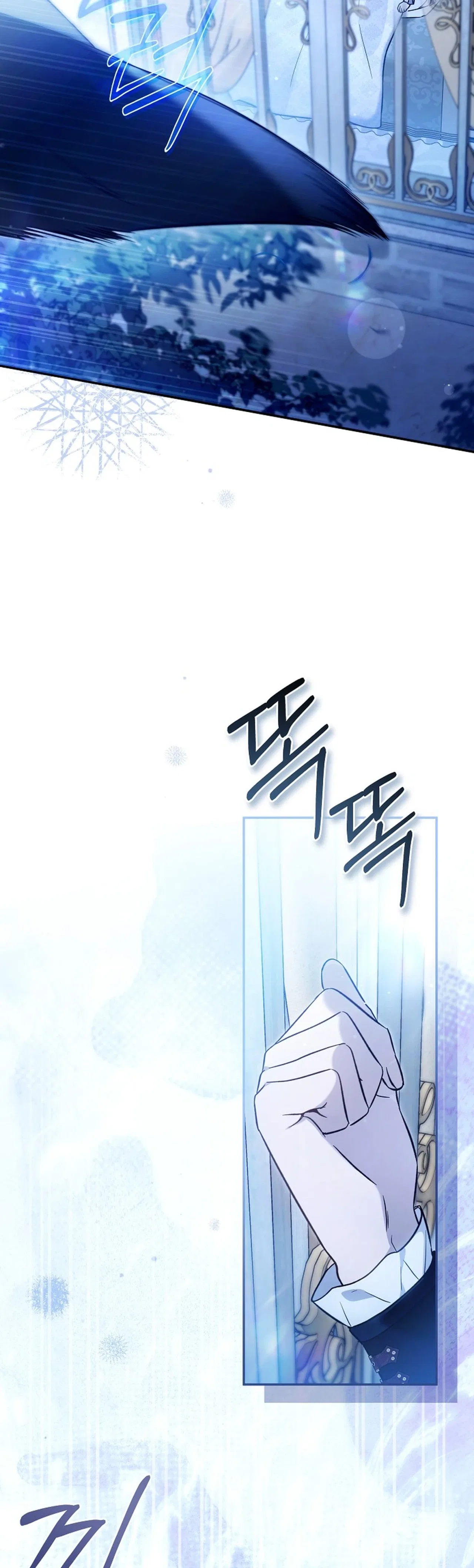 monopolized the youngest princess's favor, and now everyone is obsessed with me Chapter 55 – Page 35