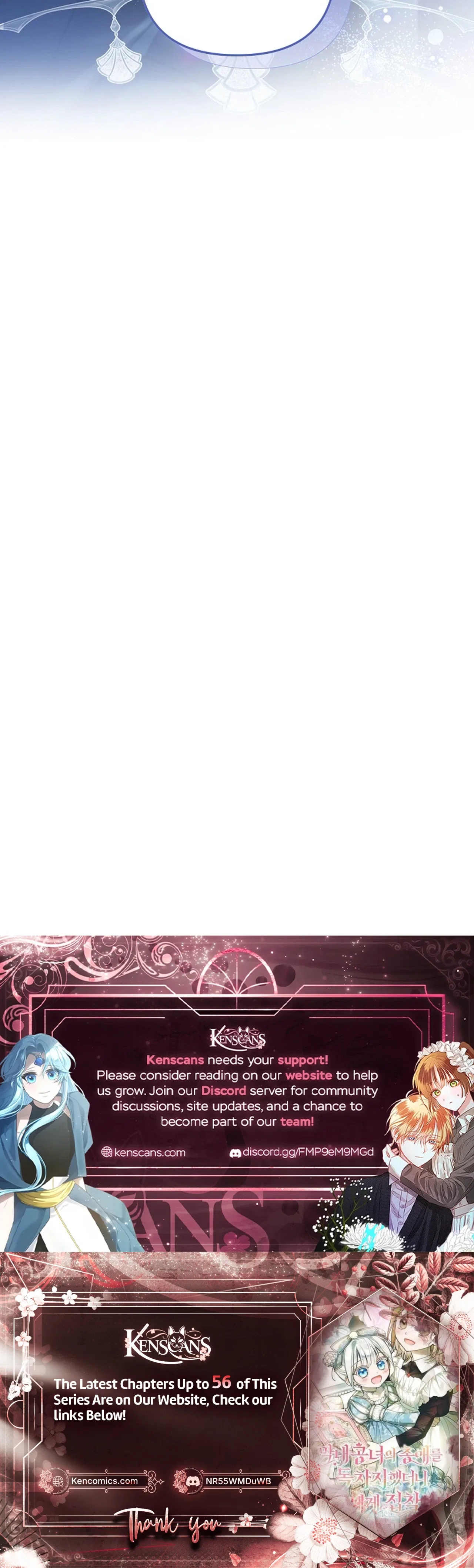monopolized the youngest princess's favor, and now everyone is obsessed with me Chapter 55 – Page 38