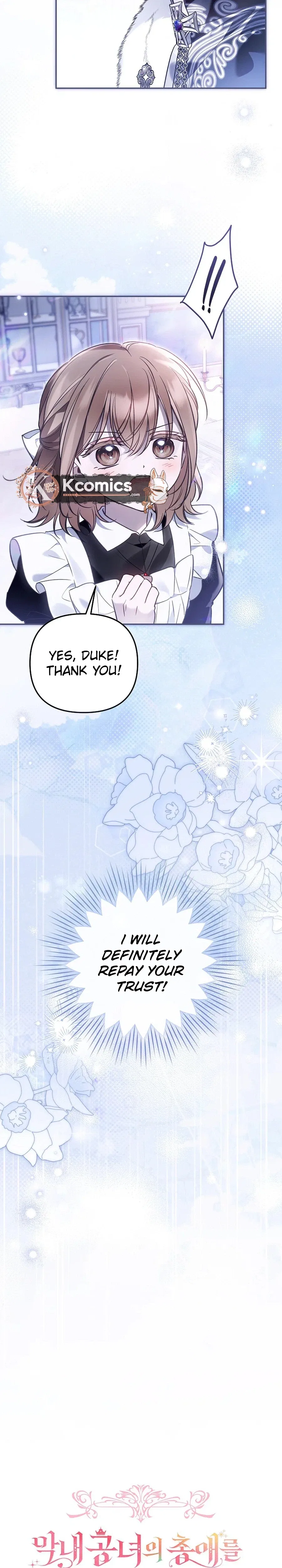 monopolized the youngest princess's favor, and now everyone is obsessed with me Chapter 54 – Page 8
