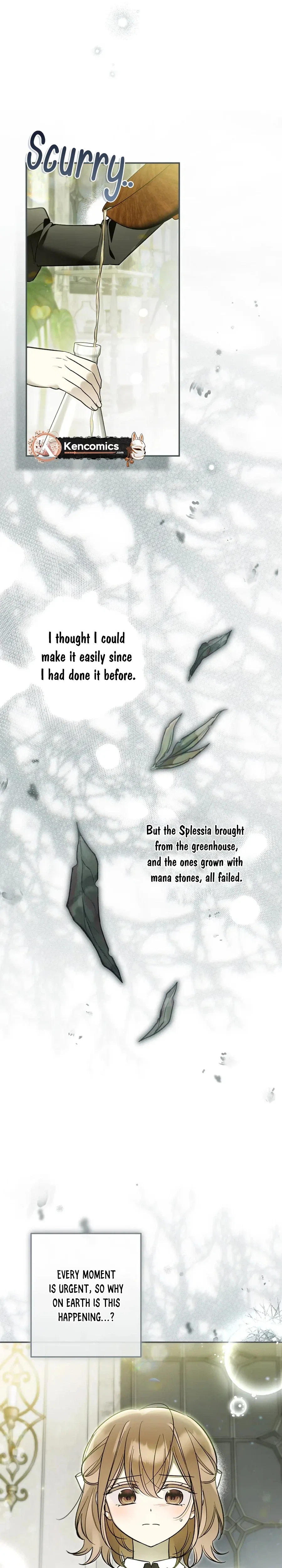 monopolized the youngest princess's favor, and now everyone is obsessed with me Chapter 54 – Page 13