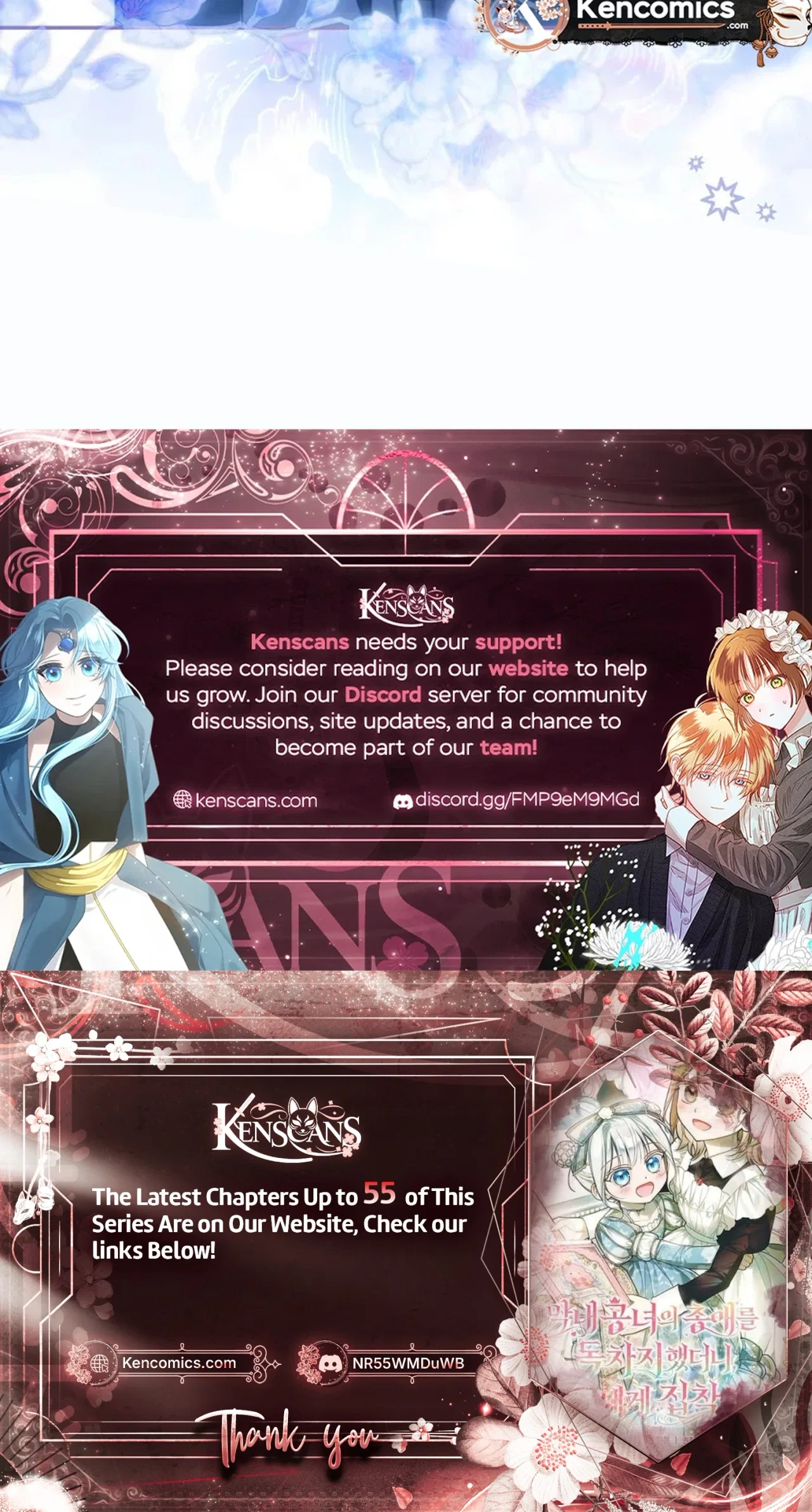 monopolized the youngest princess's favor, and now everyone is obsessed with me Chapter 54 – Page 37