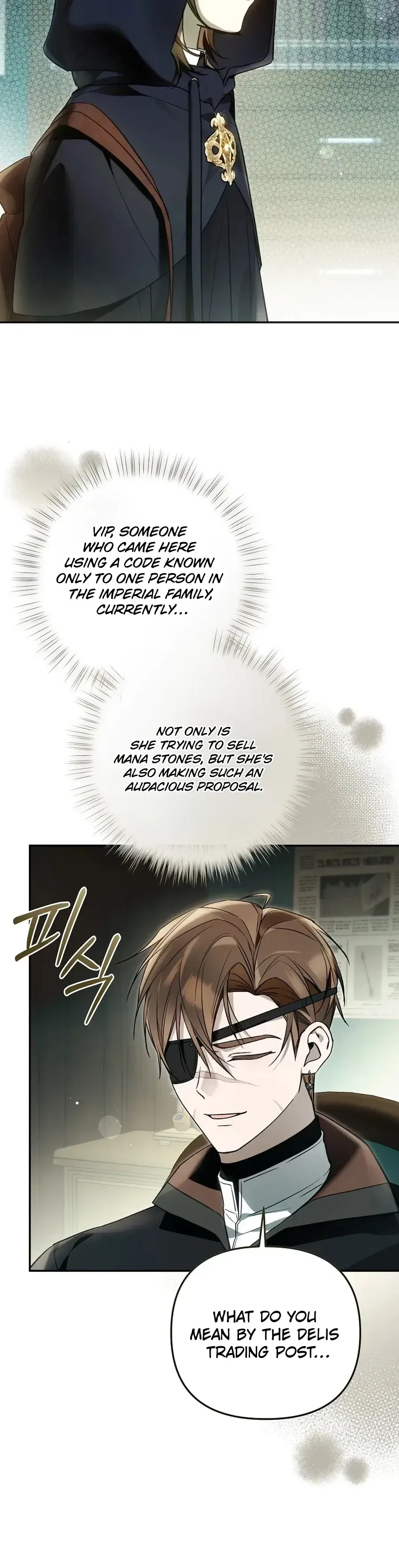 monopolized the youngest princess's favor, and now everyone is obsessed with me Chapter 49 – Page 31